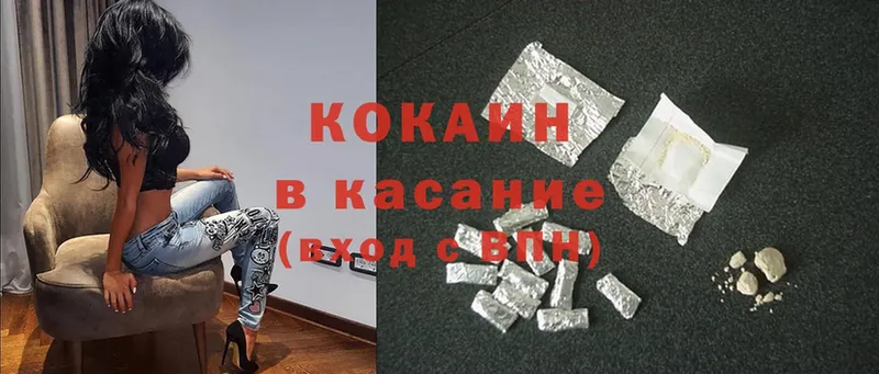 КОКАИН FishScale  где купить наркотик  Новоалександровск 