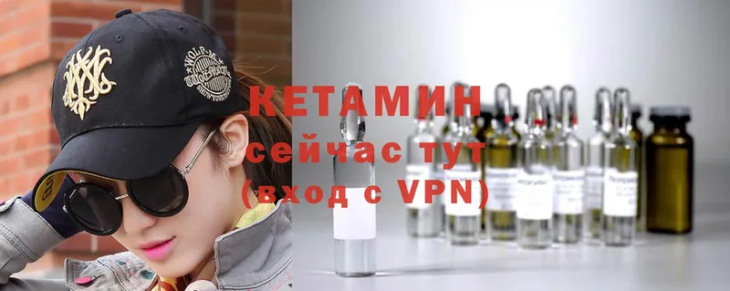 наркотики  Новоалександровск  Кетамин ketamine 