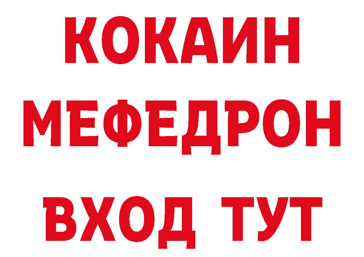 ЭКСТАЗИ 99% зеркало площадка MEGA Новоалександровск