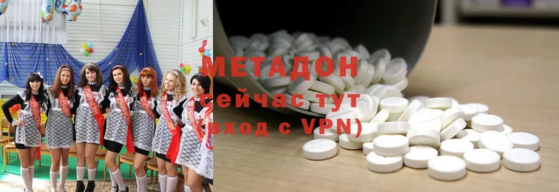 даркнет сайт  Новоалександровск  Метадон methadone 